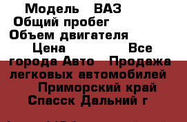  › Модель ­ ВАЗ 2114 › Общий пробег ­ 160 000 › Объем двигателя ­ 1 596 › Цена ­ 100 000 - Все города Авто » Продажа легковых автомобилей   . Приморский край,Спасск-Дальний г.